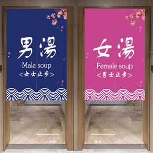 定制淋浴间门帘免打孔商用广告帘男汤女汤布帘隔断帘浴室专用半帘