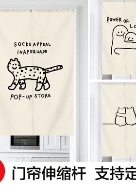 布艺门帘北欧ins卡通文字棉麻隔断帘厨房厕所帘子卫生间半帘遮挡