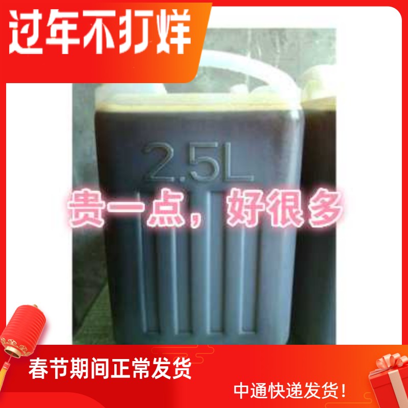 河南正宗家用桶装包邮小磨香油