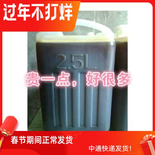 河南正宗家用桶装包邮小磨香油