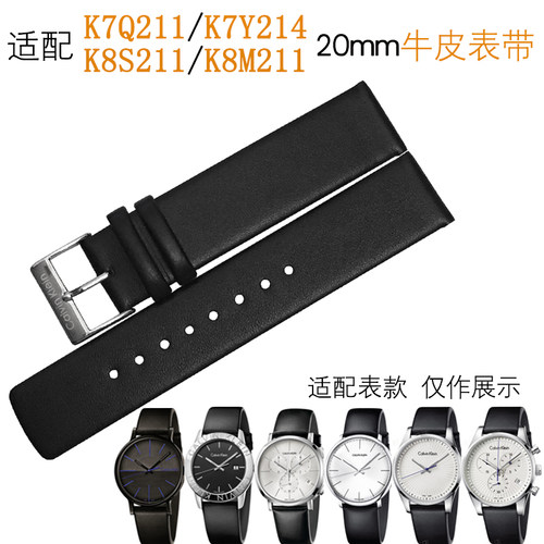 代用CK手表K7Q211/7Y214/8S211/8M211/8M271男款牛皮平直真皮表带