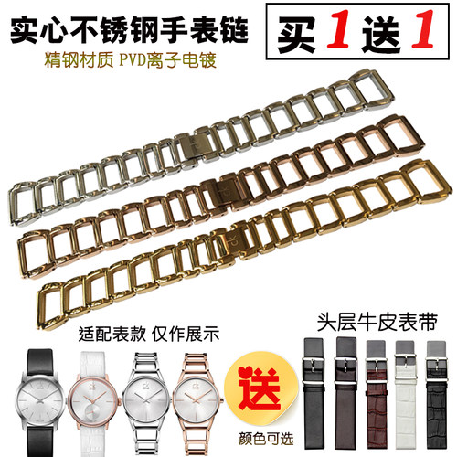 适配CK手表K2Y231/236/K2Y2Y1/K2G231/36表带不锈钢女款镂空钢带