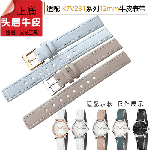 ck适配杏色通用真皮表带