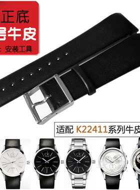 代用CK表带男真皮K22411/461/471专用弧接口22mm牛皮手表带配件