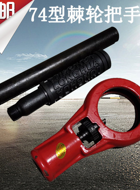 手动套丝机板牙头配件手持式水管开牙机管道工具水暖套丝开丝棘轮