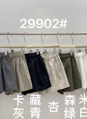 悦己ENJOY29902夏装韩版休闲百搭宽松大码松紧腰阔腿五分裤短裤女