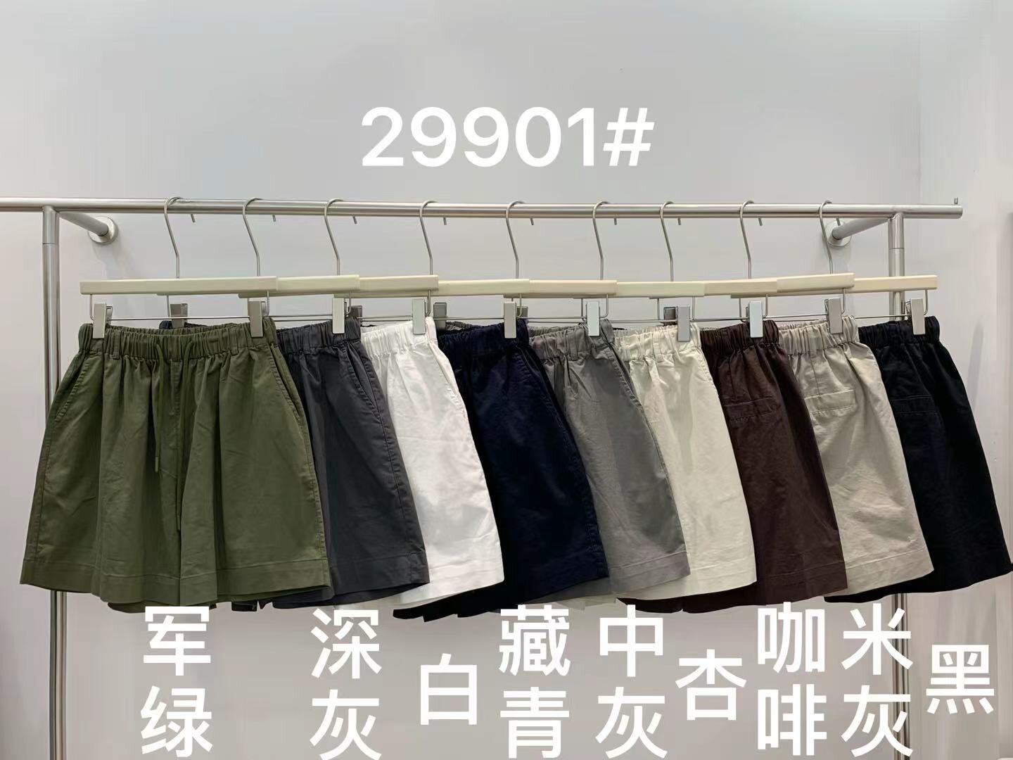 悦己ENJOY29901夏装韩版休闲宽松大码松紧腰抽绳阔腿五分裤短裤女