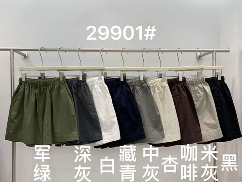 悦己ENJOY29901夏装韩版休闲宽松大码松紧腰抽绳阔腿五分裤短裤女