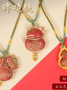 非遗手工宋锦项链diy材料包葫芦挂件蝴蝶吊坠新中式服饰搭配项链