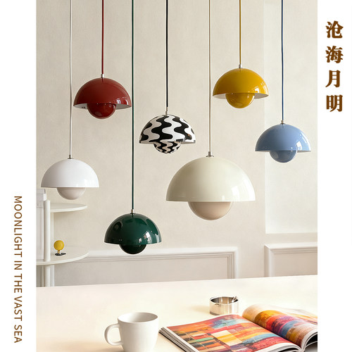 北欧ins餐厅书房卧室VP1花苞吊灯