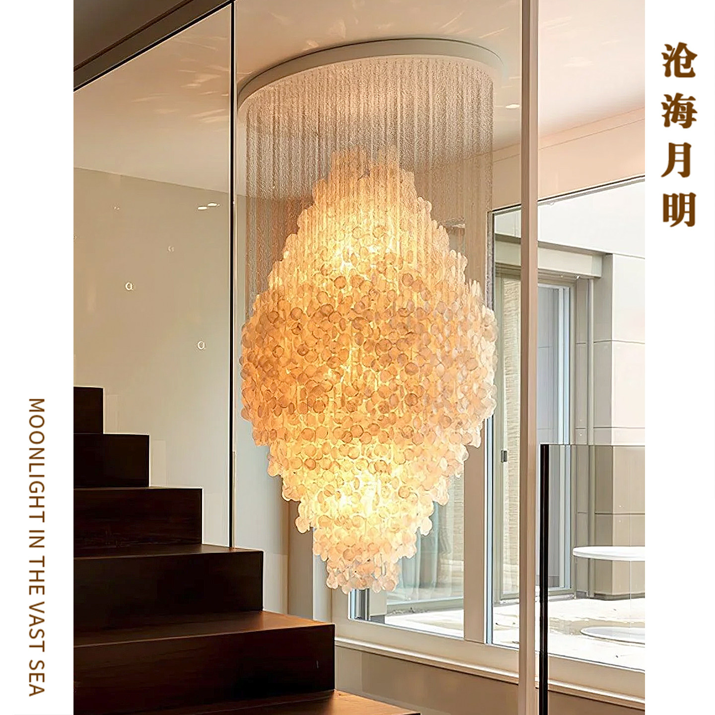 法式工装大型贝壳吊灯客厅展厅高档别墅酒店商场旋转楼梯大气灯具