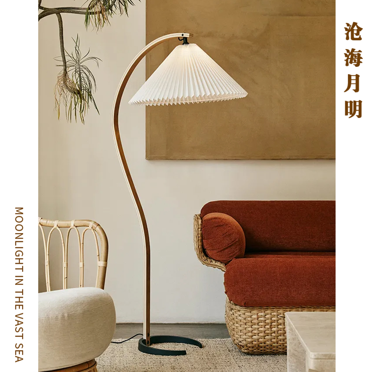 北欧原木风落地灯现代客厅卧室灯