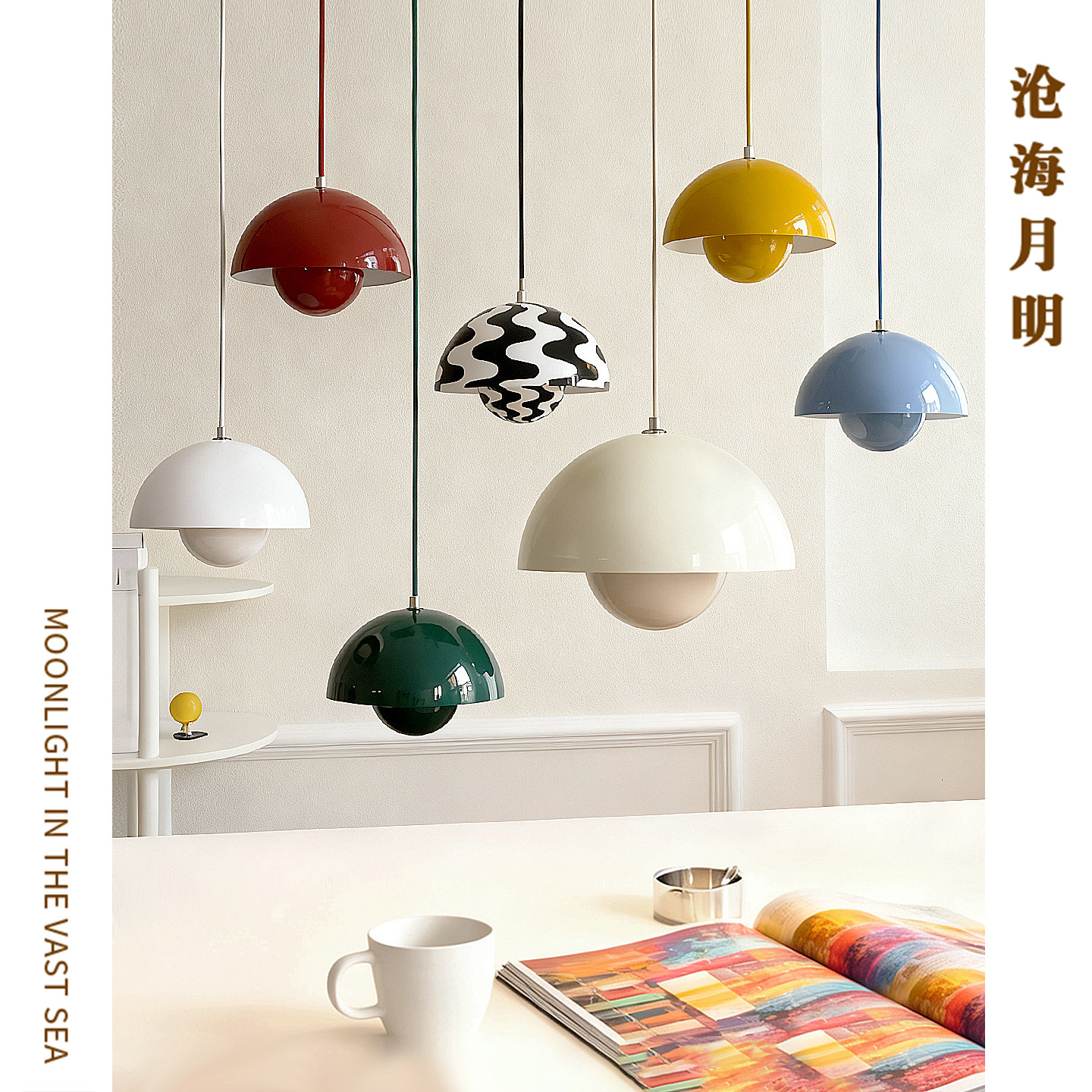 丹麦VP1花苞吊灯北欧设计师现代简约餐厅卧室书房吧台床头创意灯,家装灯饰光源,餐厅吊灯,淘宝优惠券,粉丝福利购,淘宝优惠卷