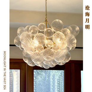 现代美式 餐厅衣帽间主卧室玻璃泡泡球吊灯 复古别墅客厅挑空法式