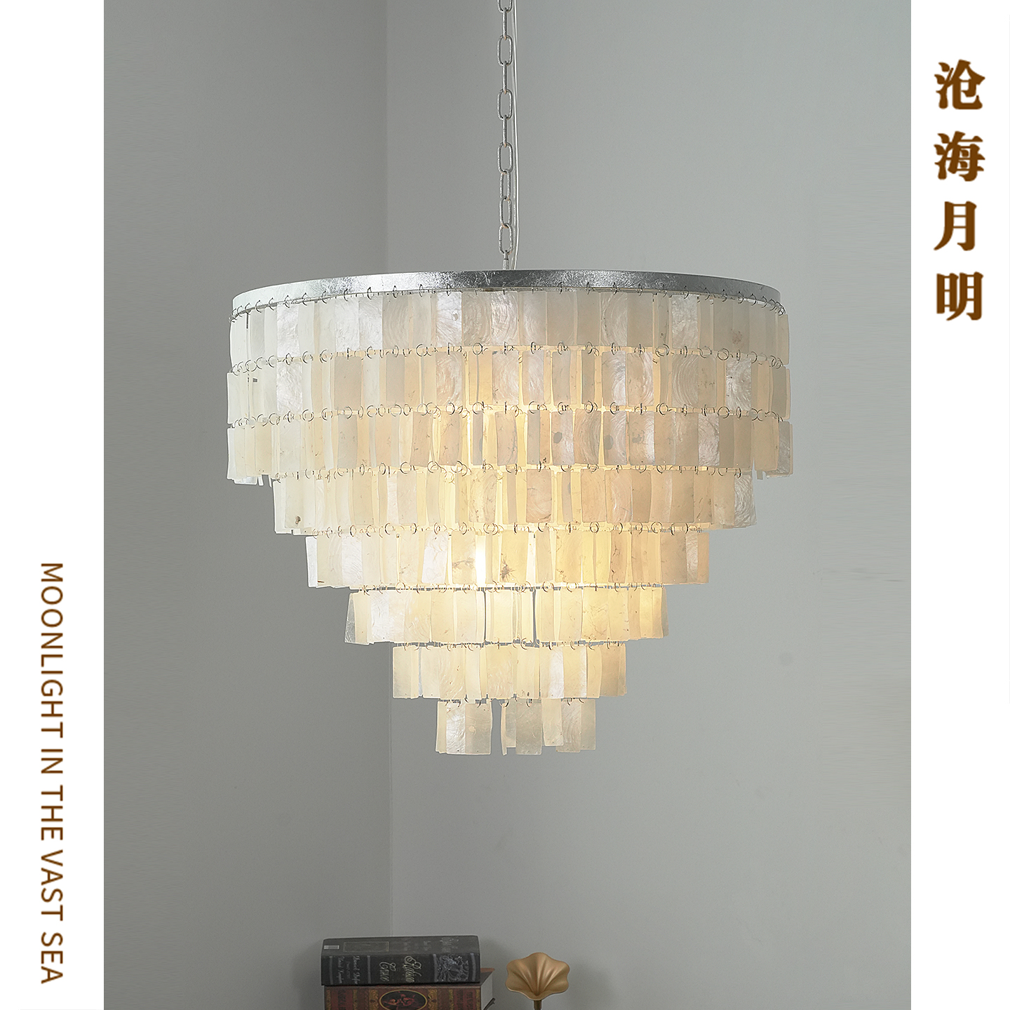 法式复古loft客餐厅卧室贝壳吊灯