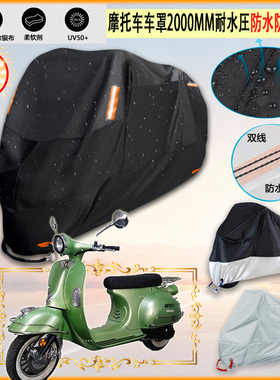 适用古思特GST125T 5D摩托车罩GU 125RT车衣防雨棚GU 150ST防晒挡