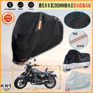 适用银钢船型边三轮yg150b 23摩托车罩车衣隔热挡防晒防雨棚雨衣