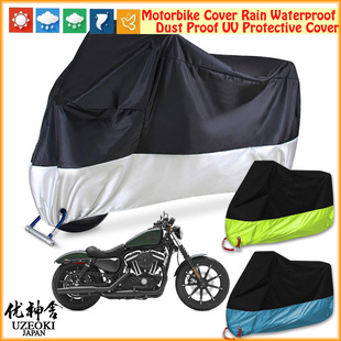 适用Harley Davidson HD IRON 883摩托车罩车衣套防晒隔热牛津布