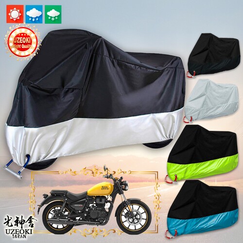适用皇家恩菲尔德 Royal Enfield Meteor 350加厚摩托车衣罩防尘