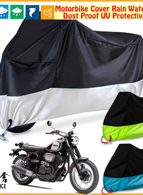 适用YAMAHA SCR950摩托车衣车罩车套防雨防尘套牛津布雨棚篷