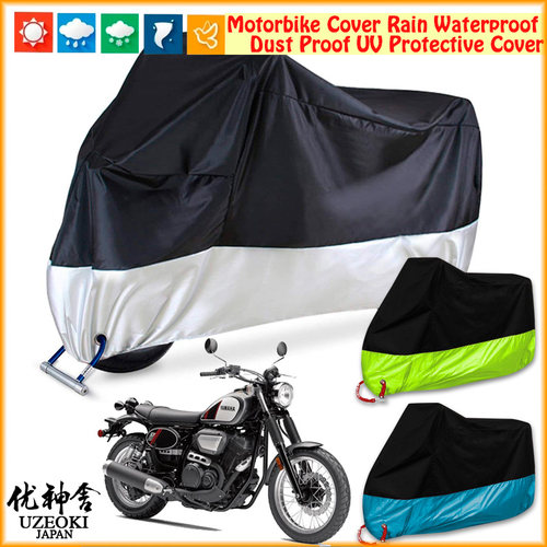 适用YAMAHA SCR950摩托车衣车罩车套防雨防尘套牛津布雨棚篷