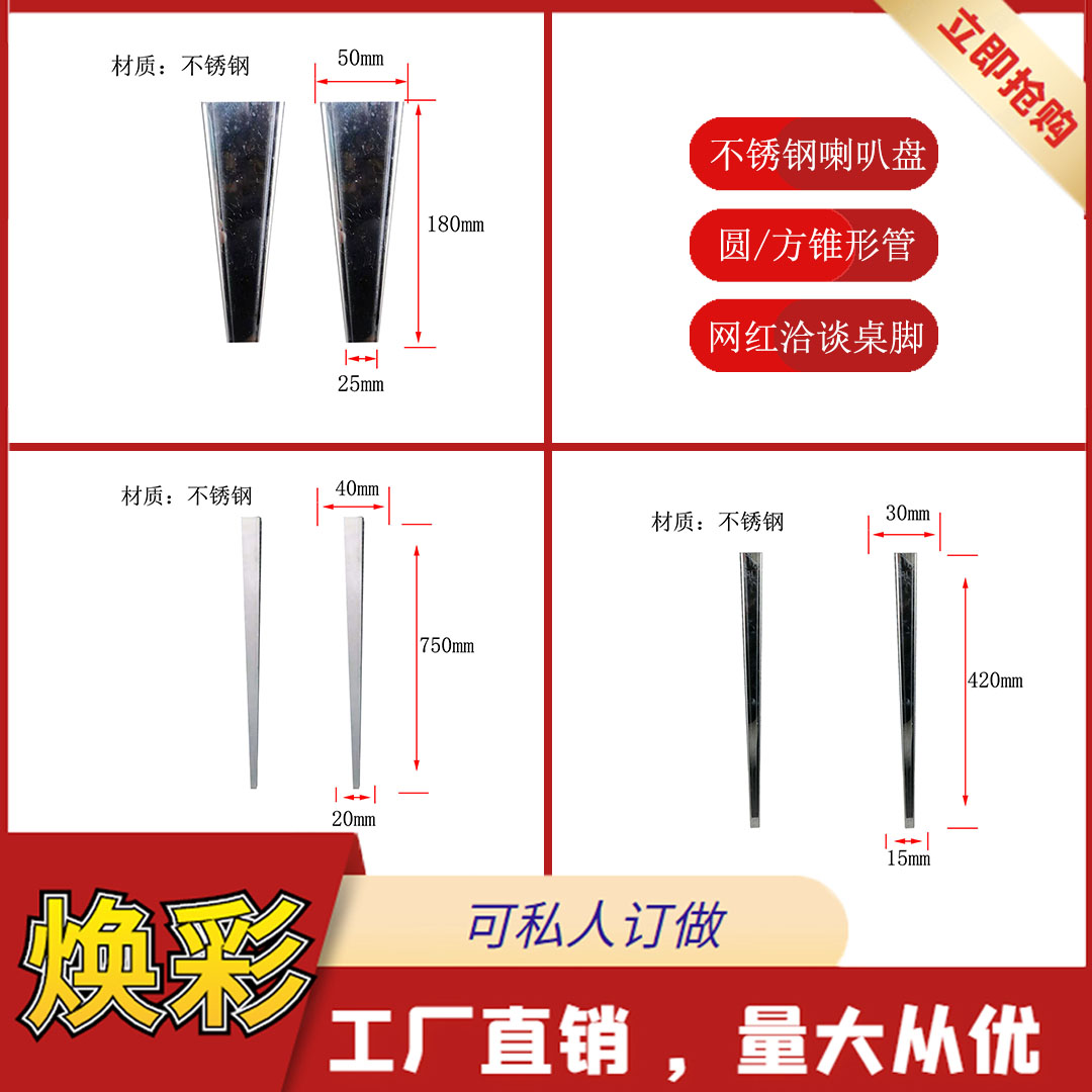 方形不锈钢大小头锥形管大量现货