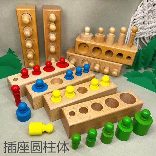圆柱体教具拼插玩具蒙氏早教