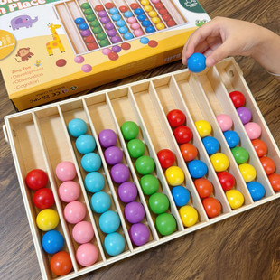 彩球归位游戏颜色认知分类排序亲子互动趣味桌游儿童早教益智玩具