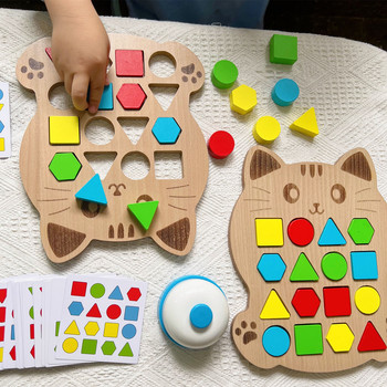 几何形状配对积木亲子互动对战桌游3-6周岁儿童蒙氏早教益智玩具