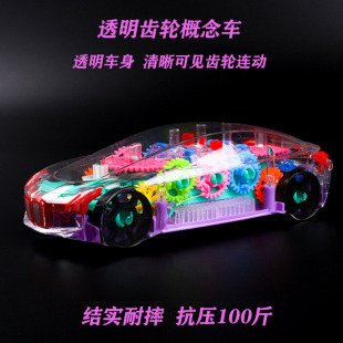 耐摔益智透明齿轮万向汽车0 1一2岁3婴儿宝宝炫彩灯音乐电动玩具6