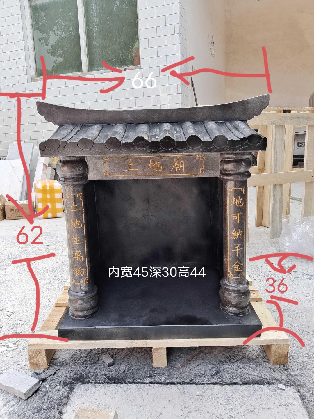石雕土地婆青石佛龛土地庙