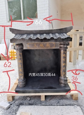 石雕土地婆青石佛龛土地庙