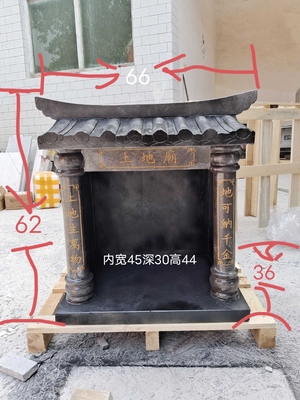 石雕土地婆青石佛龛土地庙