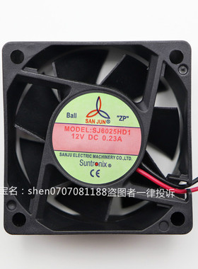 台湾三巨SJ6025HD1 SJ6025HD2直流12V 24V小型轴流散热风扇 6公分