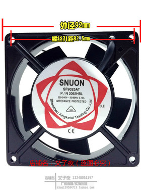 SF9025AT散热排风扇P/N2092HBL HSL 220V 110V 轴流风扇 电柜风机