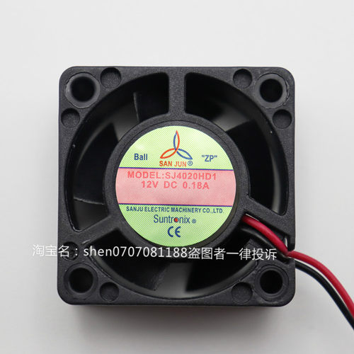 suntronix 台湾三巨SAN JUN SJ4020HD1 HD2 0.18A 小轴流风扇风机