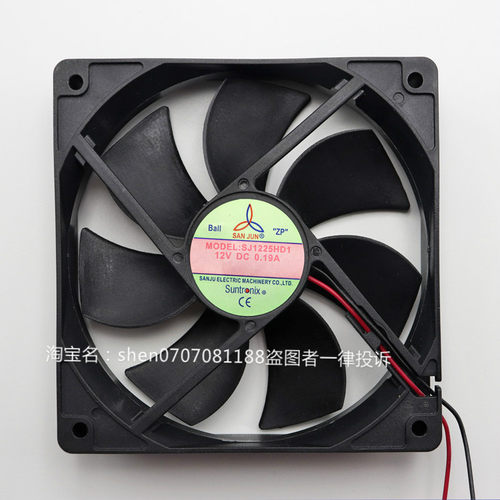suntronix 台湾三巨风机 SAN JUN  SJ1225HD2 HD1 12公分散热风扇