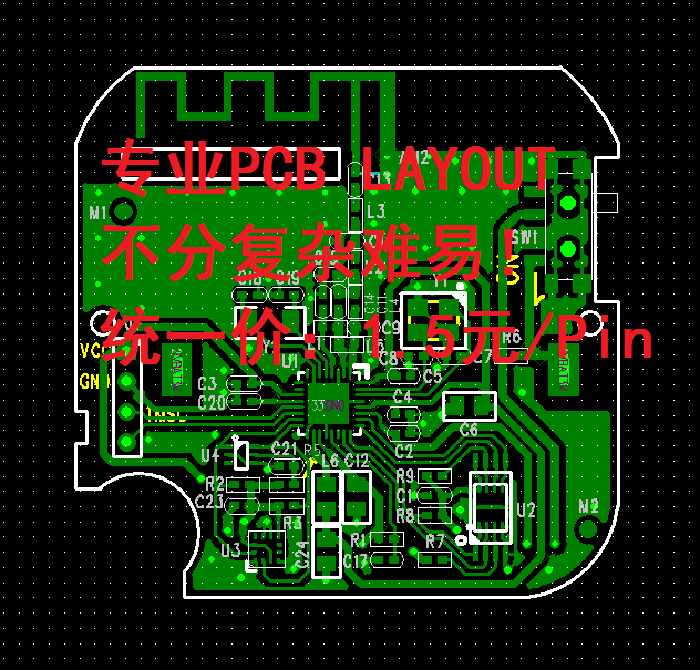 PCBA贴片加工画板PCB Layout电路图设计布线PADS/样机制作1.5元
