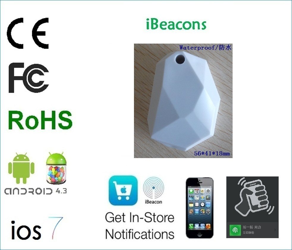 ibeacon摇一摇蓝牙基站模块