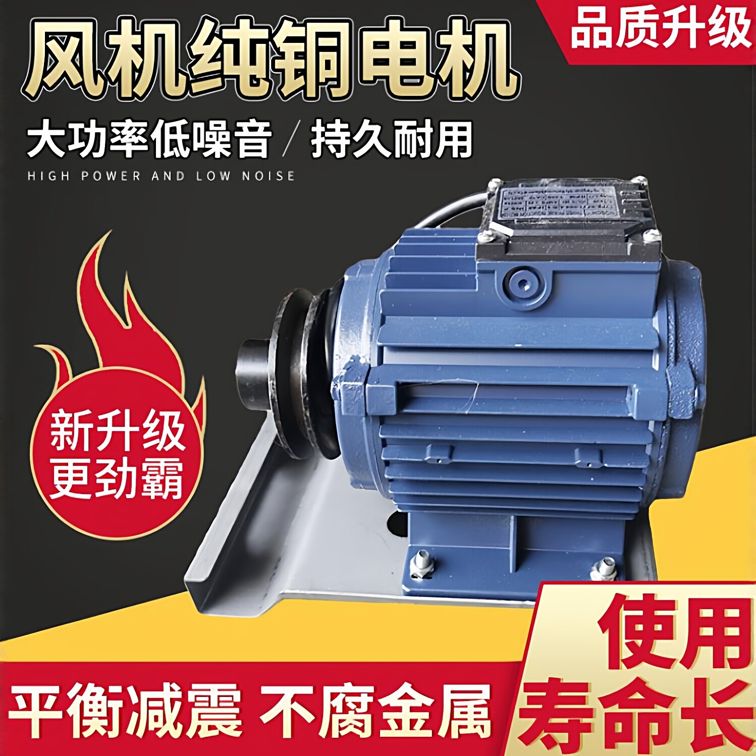 负压风机电机工业排风扇纯铜马达三相异步电动机养殖专用排气配件