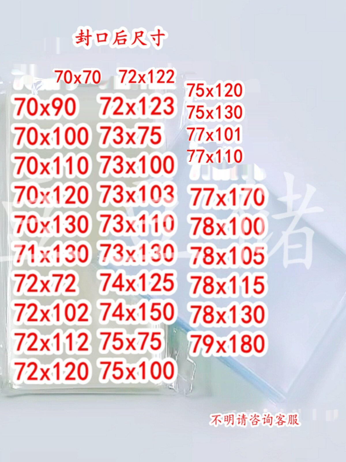 thumbnail for Elsword Blood Covenant Card Film Boarding Pass Airline Ticket Album Hand-Painted Tarot Card Holder 70-79 Card Sleeves