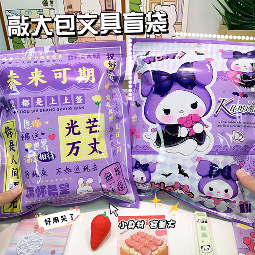 儿童生日伴手礼学习文具豪华礼包