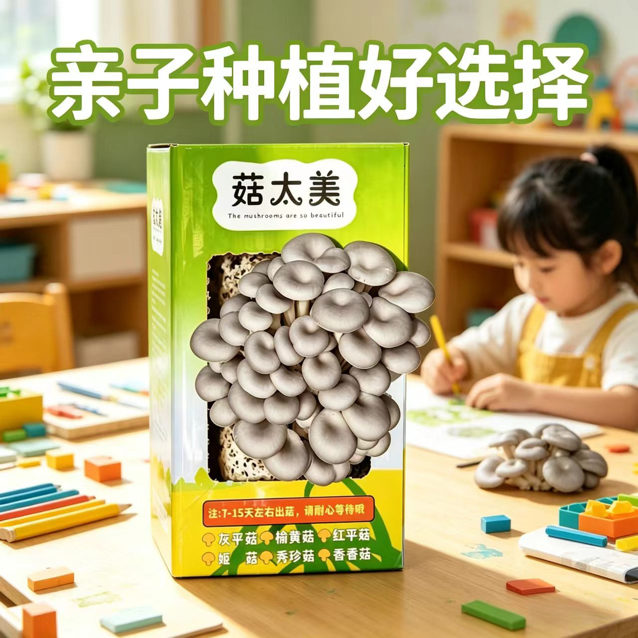 活动礼品地推伴手礼小奖品小奖励