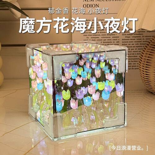 氛围装饰品活动礼品元旦小奖品