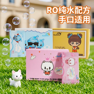 50片独立装儿童清洁湿巾婴儿湿纸巾迷你小包湿纸成人一次性柔湿巾