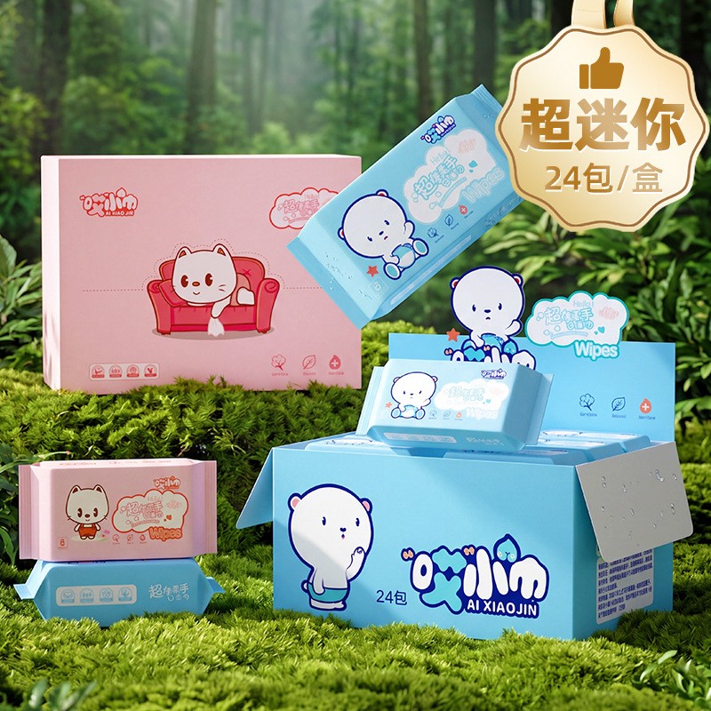 湿纸巾纯水湿巾迷你便携独立小包随身装儿童手口清洁小学生旅行款