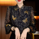 衬衫 蝴蝶印花气质长袖 女士减龄显瘦百搭 立领上衣时尚 2026早春新款