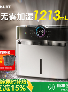 德国双擎无雾加湿器家用轻音卧室孕妇婴儿空调暖气房蒸发式增湿机