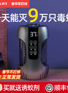 德国灭蚊灯神器婴儿孕妇家用充电驱蚊器新室内捕杀电击防蚊虫诱吸