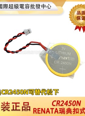 CR2450N PLC设备AFPX-BATT-C可编程控制器 CR2450N